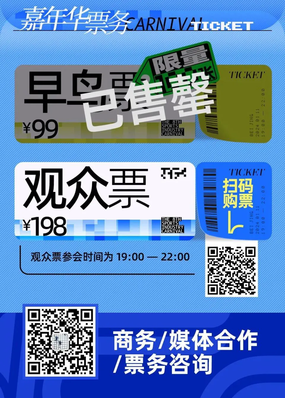 篮球比赛赛前一周训练计划_1