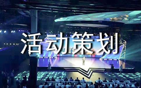 篮球力量训练计划表图片_2