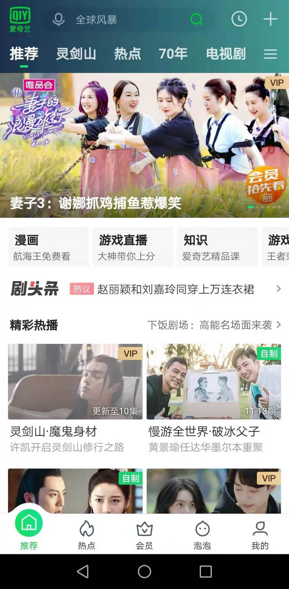 哪里可以找到关于篮球协调训练的教程?_2